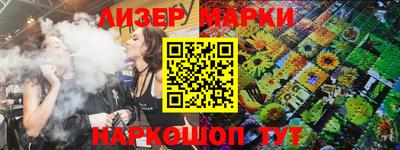 прущий лед Апшеронск