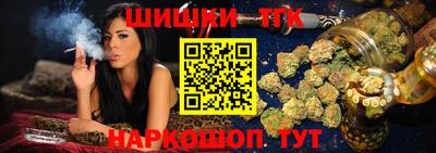 альфа пвп Гатчина