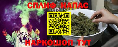 альфа пвп Гатчина