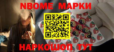 прущий лед Апшеронск