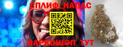 альфа пвп Гатчина