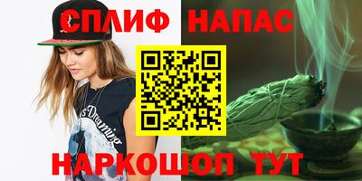 кристаллы Аргун