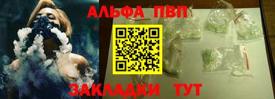 мяу мяу мука Волжский