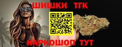 прущий лед Апшеронск