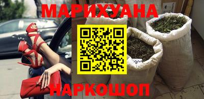 кристаллы Аргун