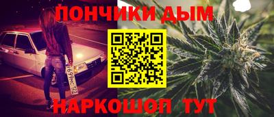 прущий лед Апшеронск