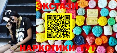 альфа пвп Гатчина