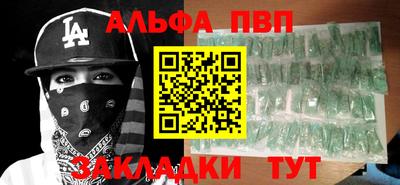 первитин Апрелевка