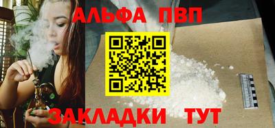 мяу мяу мука Волжский