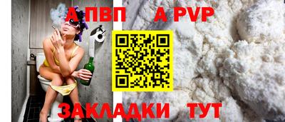 МДПВ Волгодонск