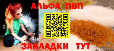 кокаин VHQ Волжск