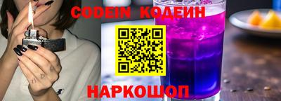 кристаллы Аргун