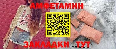 мяу мяу мука Волжский