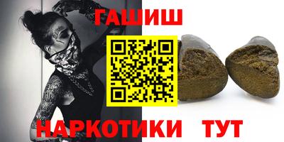 прущий лед Апшеронск