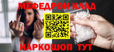 альфа пвп Гатчина