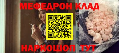 кокаин VHQ Волжск