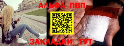 прущий лед Апшеронск