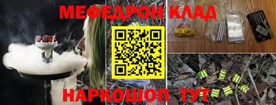 кристаллы Аргун