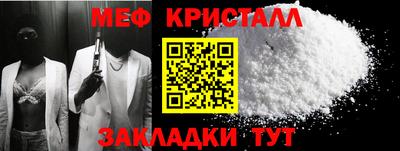 кристаллы Аргун