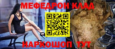 кристаллы Аргун