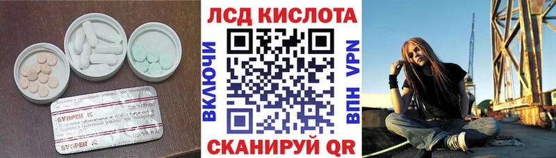 LSD-25 экстази кислота  хочу наркоту  Малоярославец 