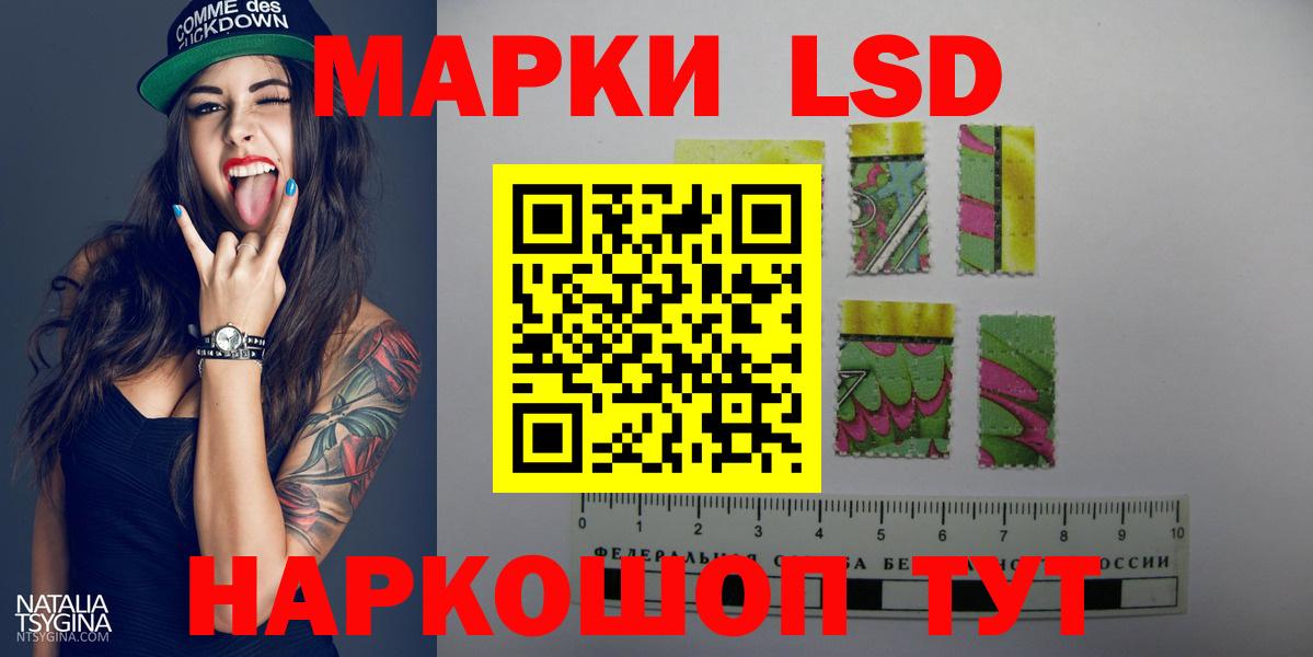Малоярославец  Лсд 25 экстази  Вход с VPN  ЛСД экстази ecstasy  LSD-25 экстази кислота 