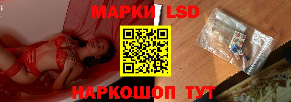 Лсд 25 экстази ecstasy Малоярославец