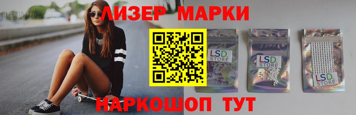 LSD-25 экстази ecstasy Малоярославец