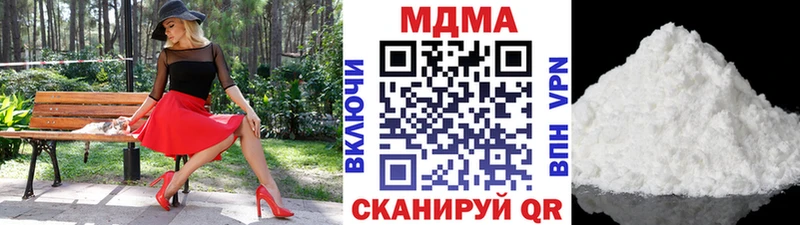 mega сайт  Малоярославец  МДМА crystal 