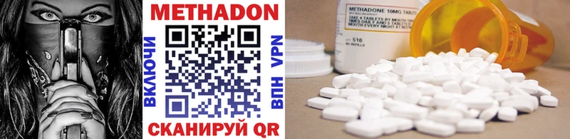 это наркотические препараты  Малоярославец  omg маркетплейс  МЕТАДОН methadone  где продают наркотики 