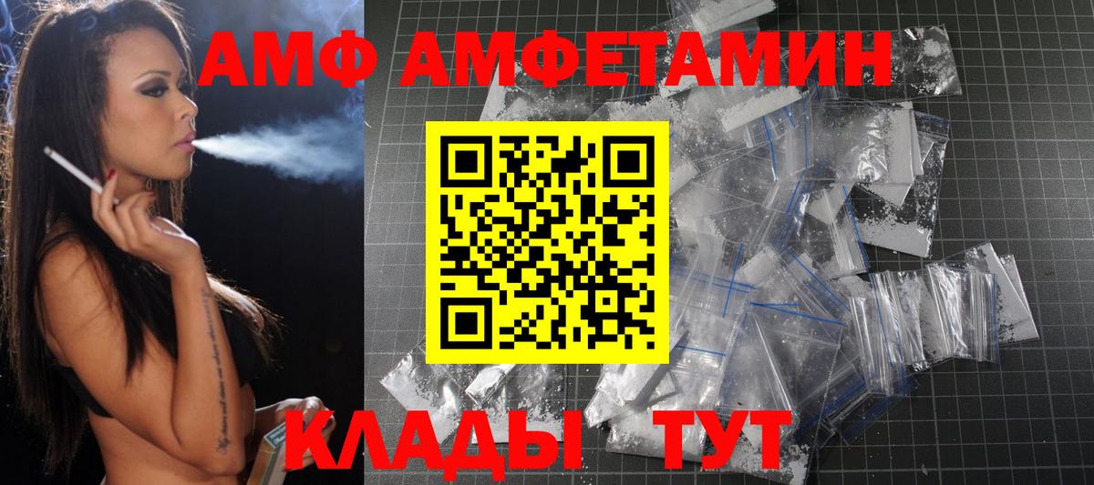 Первитин пудра Малоярославец