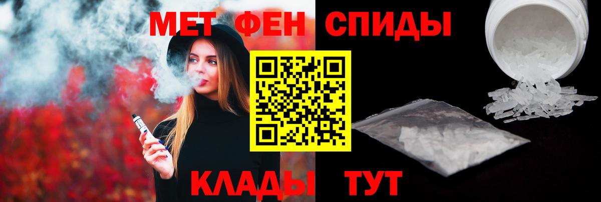 Малоярославец  МЕТАМФЕТАМИН винт  Вход с VPN 