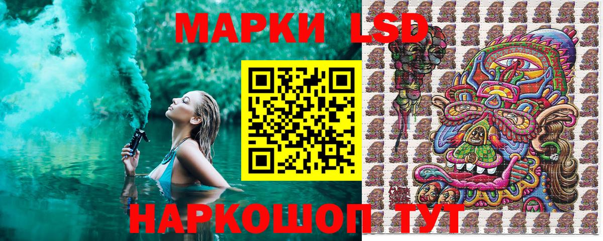 Марки NBOMe 1500мкг  Марки NBOMe 1500мкг  Вход с VPN  Малоярославец 