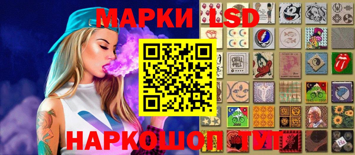 Марки 25I-NBOMe 1,8мг Малоярославец