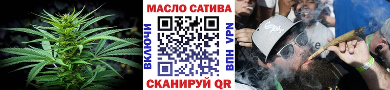 ТГК гашишное масло маркетплейс официальный сайт Малоярославец