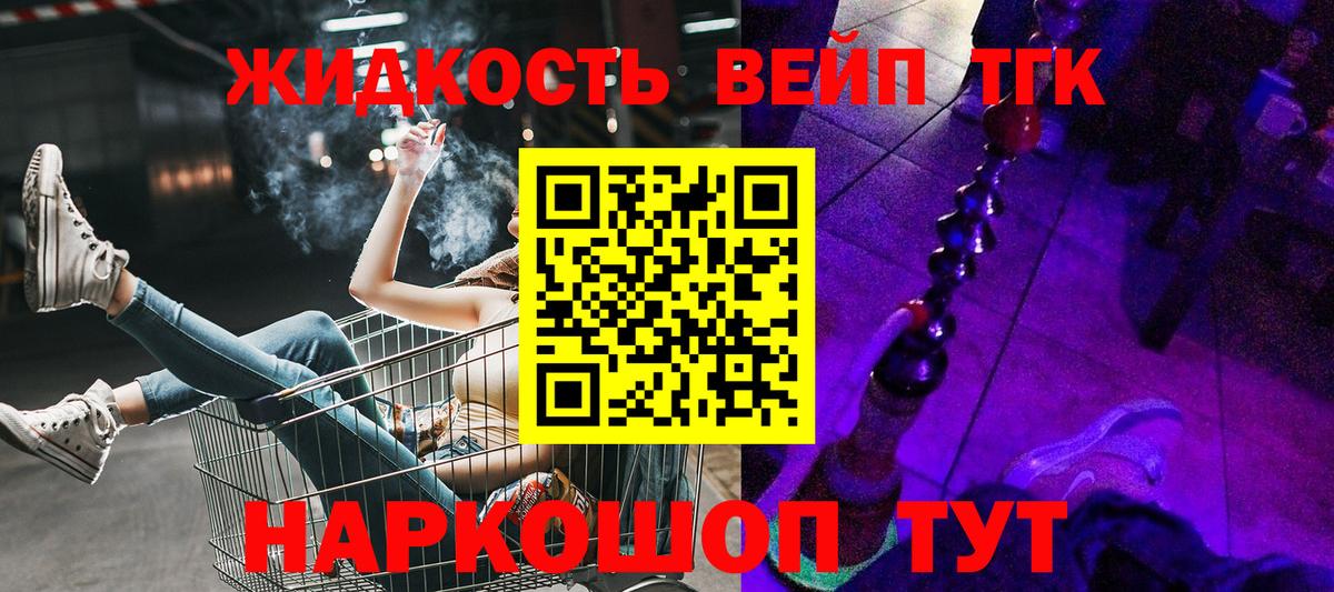 Малоярославец  ТГК концентрат  Вход с VPN  Дистиллят ТГК Wax 