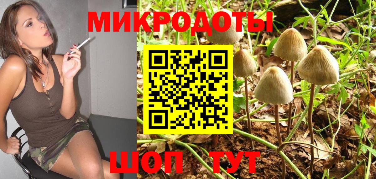Кокаин  Каннабис  MDMA  Вход с VPN  Малоярославец  ГАШ  Мефедрон   Гашиш 