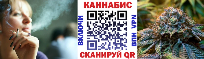 Каннабис White Widow Малоярославец