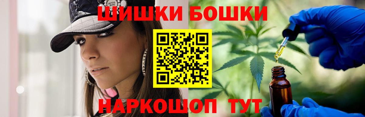 МАРИХУАНА семена Малоярославец